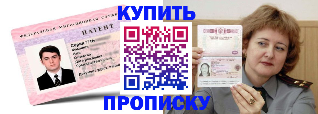 пропишу в квартире в Коврове